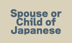Spouse or Child pf Japanese