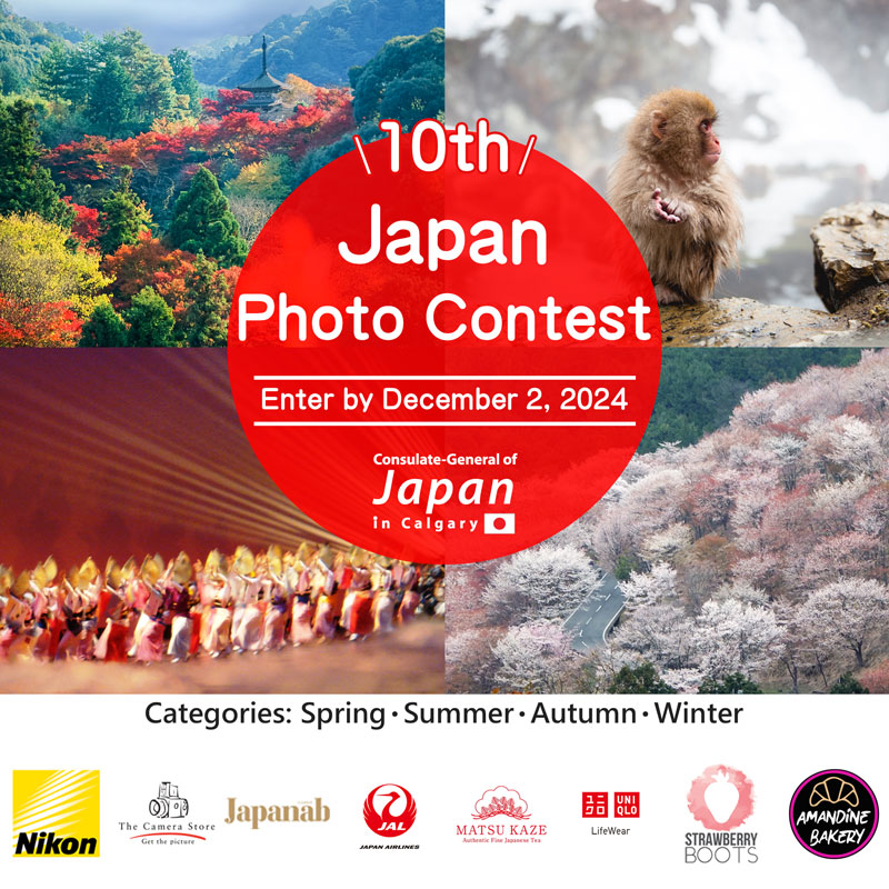 10th Japan Photo Contest
