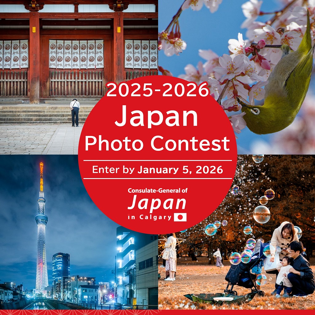 11th Japan Photo Contest