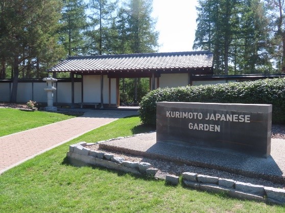 Kurimoto Japanese Garden