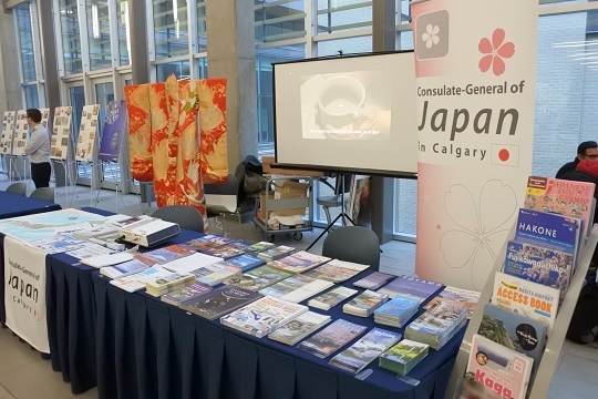 Consulate-General of Japan booth