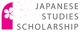 Japanese Studies Scholarship