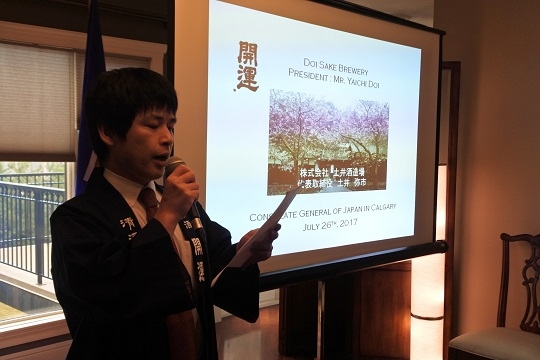 土井酒造場社長による日本酒に関するプレゼンテーション