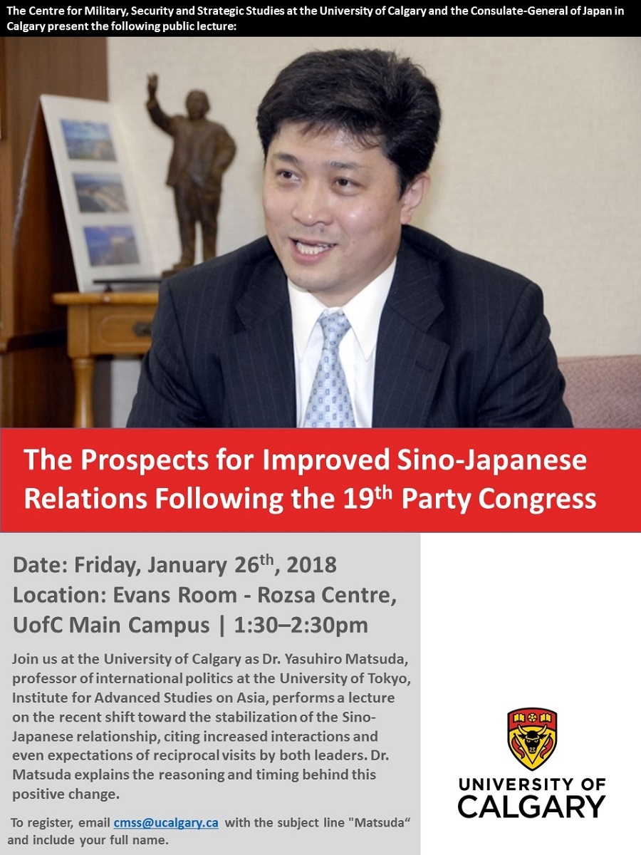 Yasuhiro Matsuda Lecture Poster for UofC