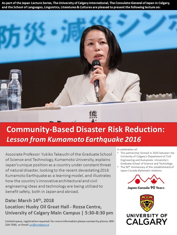 Disaster Risk Reduction Poster