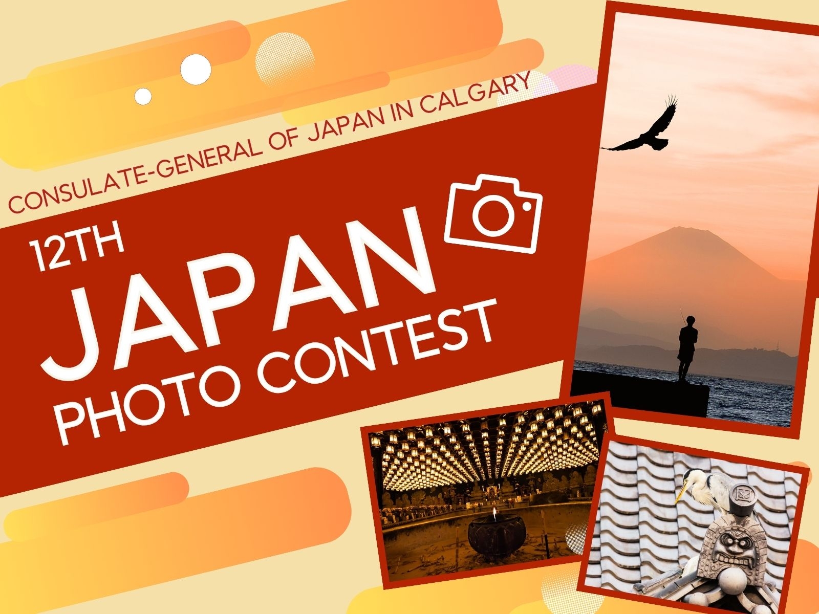 12th Japan Photo Contest
